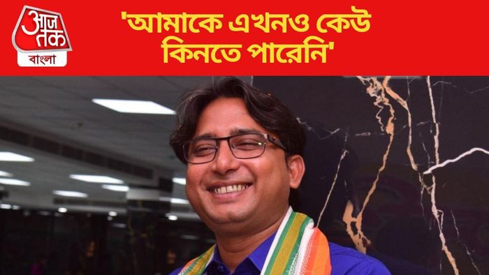 বাইরন বিশ্বাস