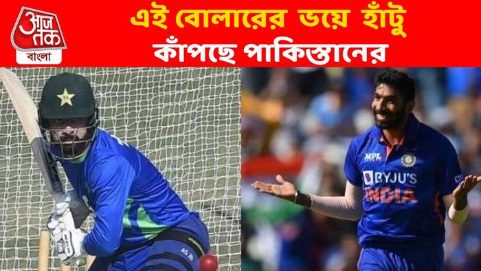 এশিয়া কাপে ফিরতে পারেন বুমরা, এখন থেকেই হাঁটু কাঁপছে পাকিস্তানের