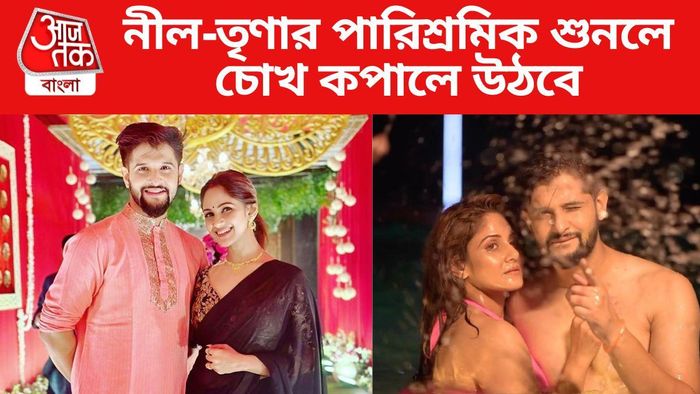 নীল ভট্টাচার্য ও তৃণা সাহা