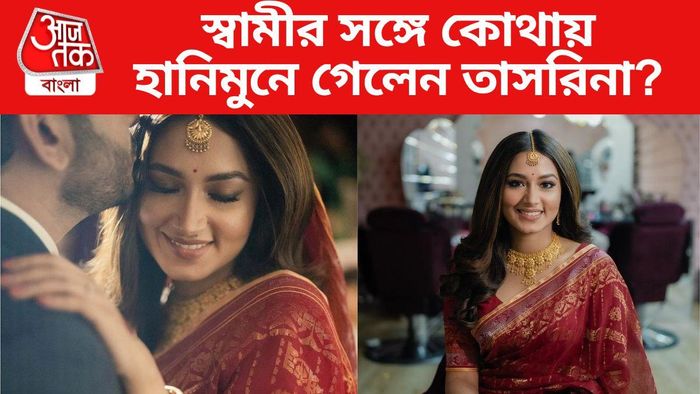 তাসনিয়া ফারিণ