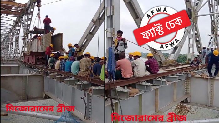 মুর্শিদাবাদের নির্মীয়মান রেল সেতুকে মিজোরামের ভেঙে পড়া ব্রিজের ভিডিয়ো বলে ছড়ানো হল ফেসবুকে