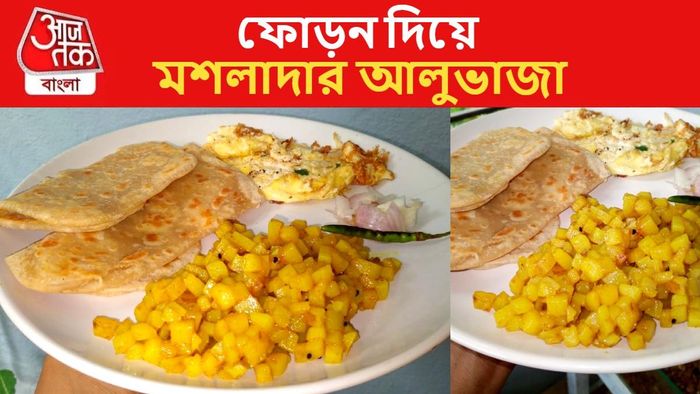 রুটি-পরোটার সঙ্গে সেরা তরকারি