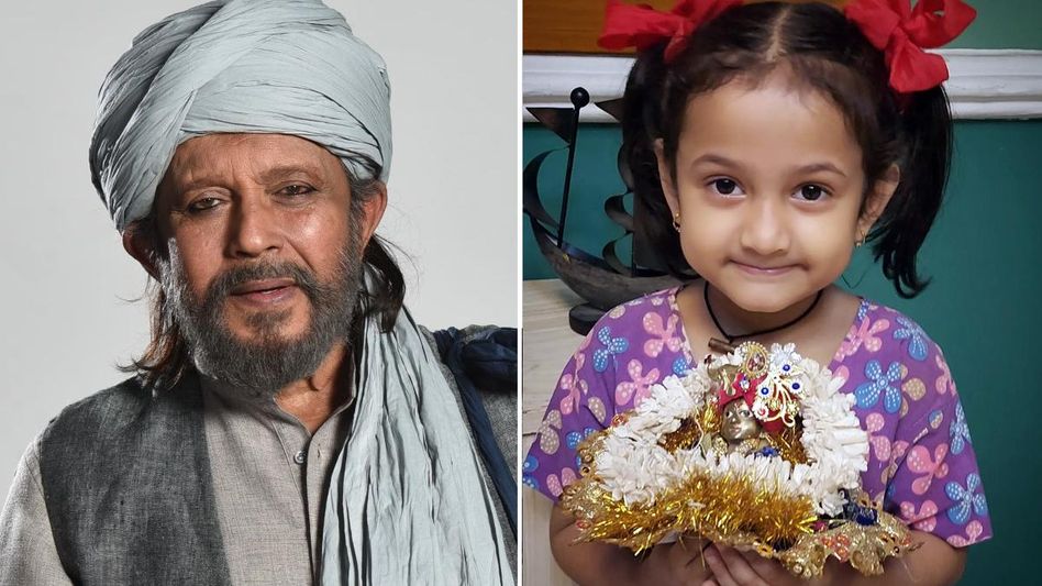 'রহমত' মিঠুনের ছোট্ট মিনি 'মিঠাই'-র মিষ্টি? অনুমেঘার বড় পর্দায় ডেবিউ নিয়ে জল্পনা  'রহমত' মিঠুনের ছোট্ট মিনি 'মিঠাই'-র মিষ্টি? অনুমেঘার বড় পর্দায় ডেবিউ নিয়ে জল্পনা