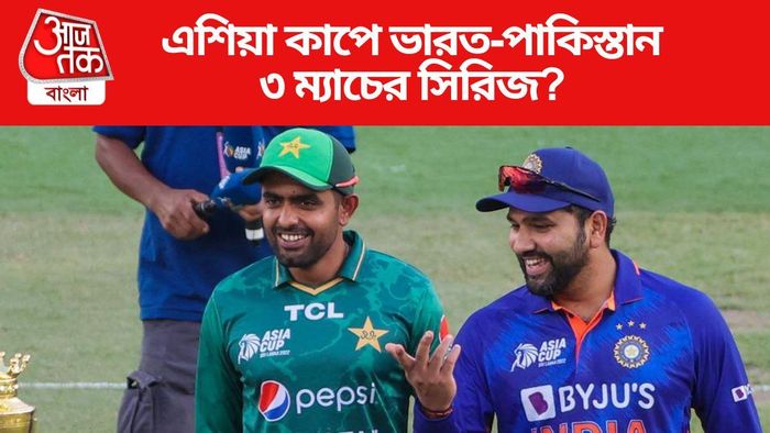 এশিয়া কাপ ভারত পাকিস্তান