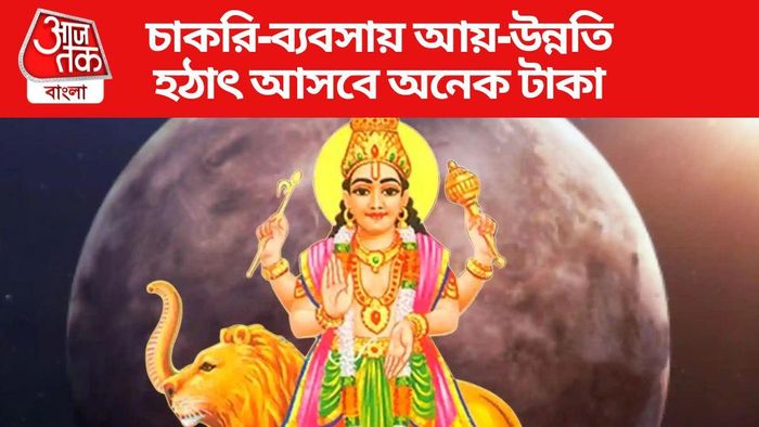 বুধ গোচর ২০২৩