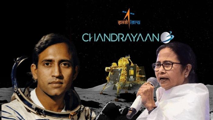 চন্দ্রযান-৩