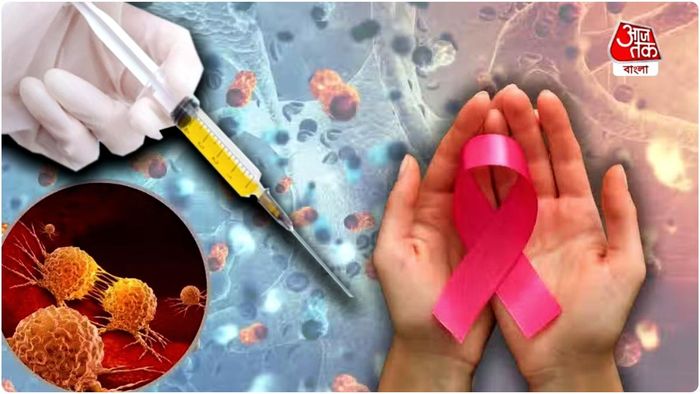 ৭ মিনিটে ক্যানসারের চিকিৎসা, বিশেষ ইনজেকশন আনছে ব্রিটেন!