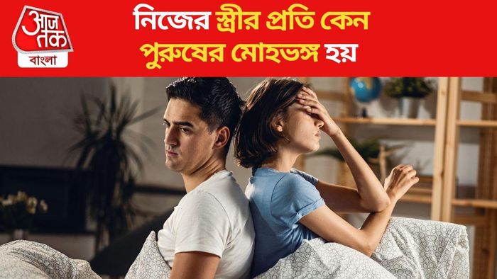 চাণক্য নীতি