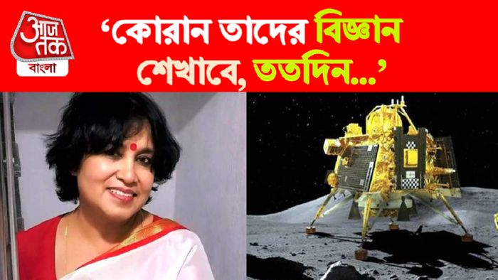 তসলিমা নাসরিন।