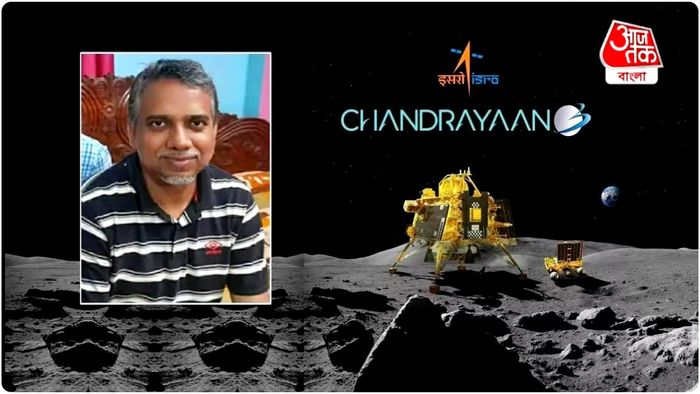 চন্দ্রযান ৩ এর সাফল্যে অবদান রয়েছে ইসলামপুরের ‘ভূমিপুত্র’ অনুজ নন্দীরও।