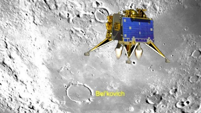 চন্দ্রযান-৩