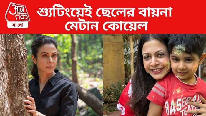 কোয়েল মল্লিক