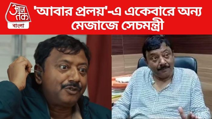 মন্ত্রী পার্থ ভৌমিক