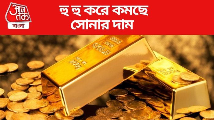 সোনার দাম