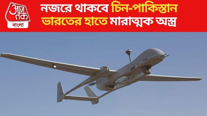 হেরন ড্রোন মার্ক-২