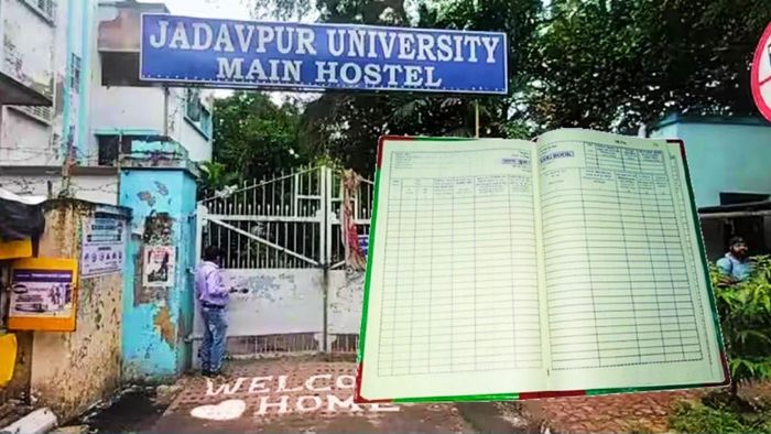 ঢুকতে-বেরতে সই