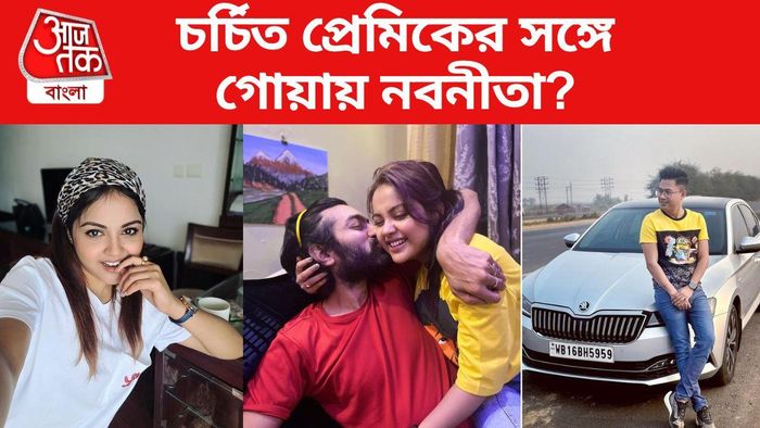 নবনীতা দাস ও জিতু কমল