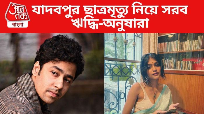 ঋদ্ধি সেন ও অনুষা বিশ্বনাথন