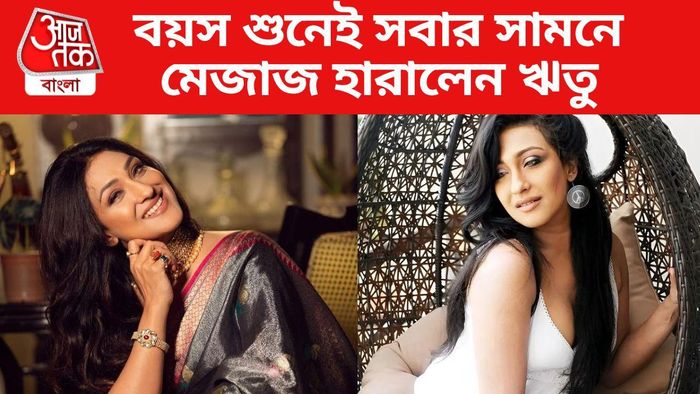 মেজাজ হারালেন ঋতুপর্ণা সেনগুপ্ত