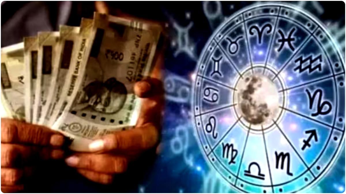 সেপ্টেম্বর খুব ভাল যাবে ৪ রাশির; অর্থলাভ-উন্নতির সম্ভাবনা প্রবল সেপ্টেম্বর খুব ভাল যাবে ৪ রাশির; অর্থলাভ-উন্নতির সম্ভাবনা প্রবল