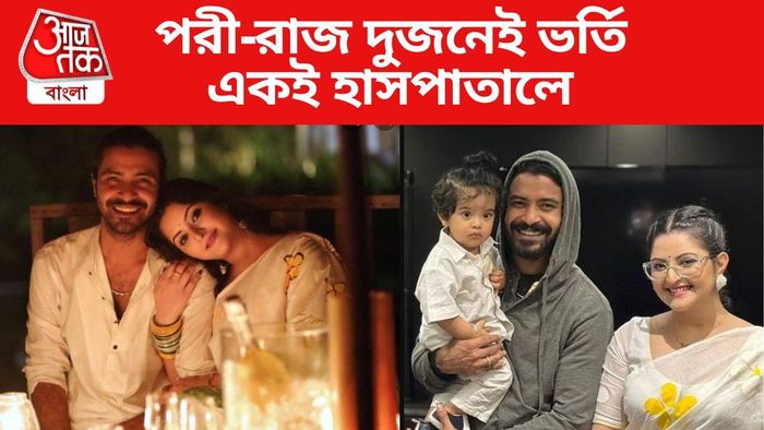 পরীমণি ও শরিফুল রাজ