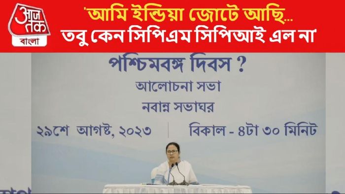 নবান্নের সভাঘরে মুখ্যমন্ত্রী