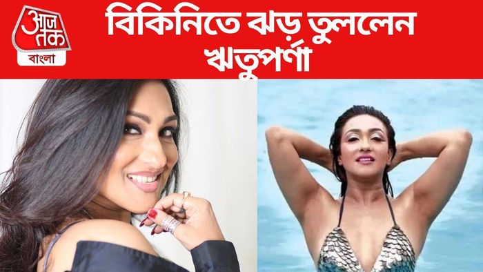 ঋতুপর্ণা সেনগুপ্ত