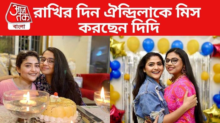 প্রায়ত ঐন্দ্রিলা শর্মার ভিডিও শেয়ার করলেন দিদি