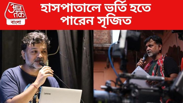 সৃজিত মুখোপাধ্যায় অসুস্থ