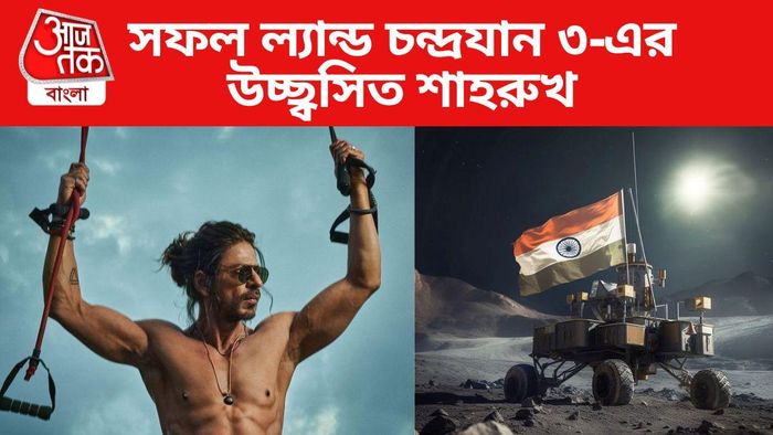 শাহরুখ খান