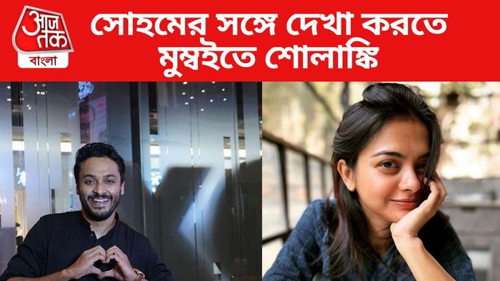 সোহম-শোলাঙ্কি