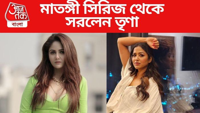তৃণা সাহা ও সোহিনী সরকার