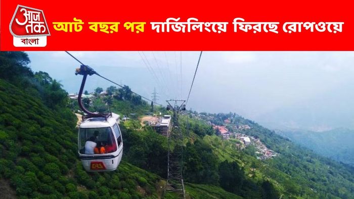 টয়ট্রেন বন্ধ, তার চেয়েও আকর্ষণীয় বাহন ফিরছে দার্জিলিংয়ে