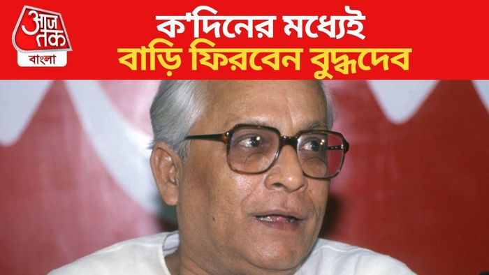 বুদ্ধদেব ভট্টাচার্য (ফাইল ছবি)