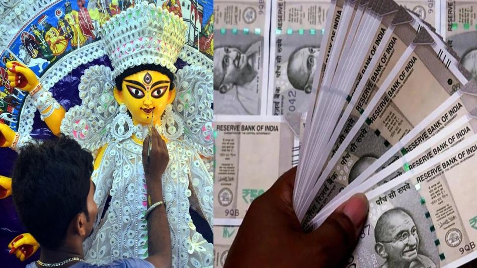 কোন কোন ক্লাব দুর্গাপুজোর ৭০ হাজার টাকার অনুদান পাবে? জানুন নিয়ম  কোন কোন ক্লাব দুর্গাপুজোর ৭০ হাজার টাকার অনুদান পাবে? জানুন নিয়ম