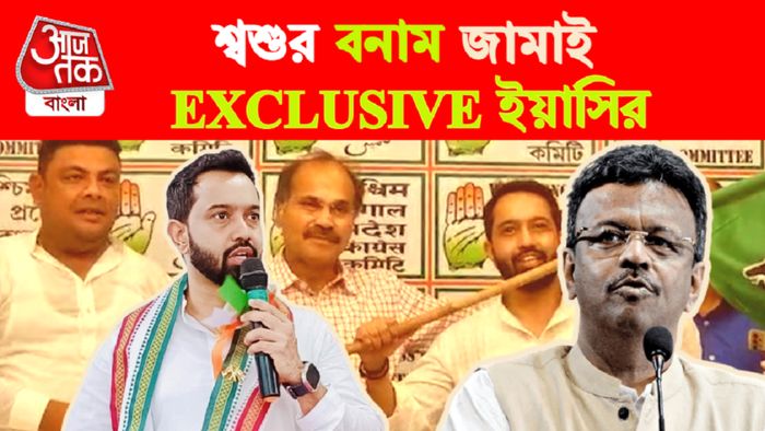 Yasser Haidar। ইয়াসির হায়দর এক্সক্লুসিভ।