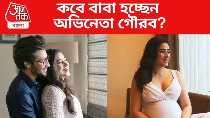 গৌরব-ঋদ্ধিমা