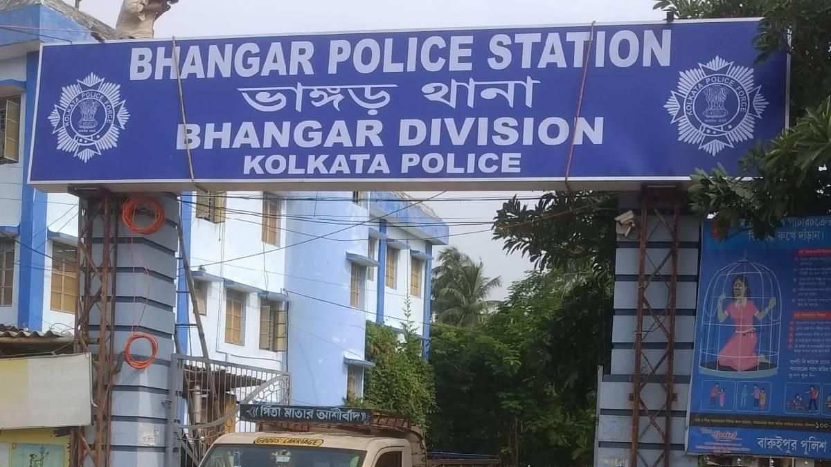 ভাঙড় এখন কলকাতা পুলিশের ডিভিশন, কী কী বদলাল জানুন