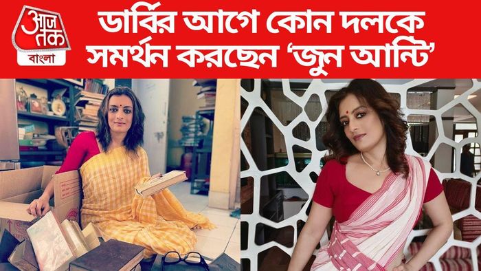 ঊষসী চক্রবর্তী