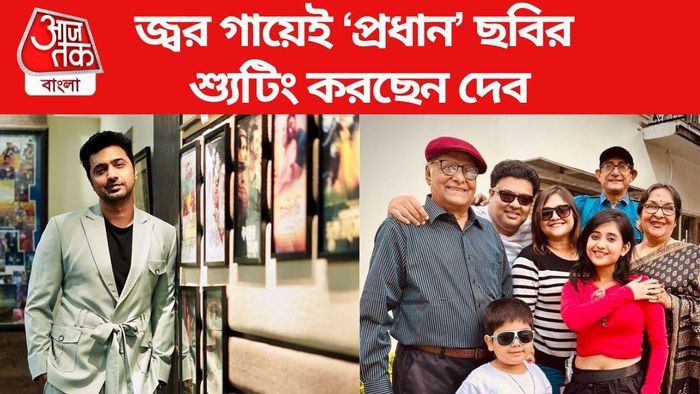 প্রধান ছবির শ্যুটিং শুরু উত্তরবঙ্গে