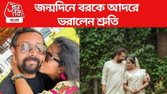 বরের জন্মদিন পালন করলেন শ্রুতি