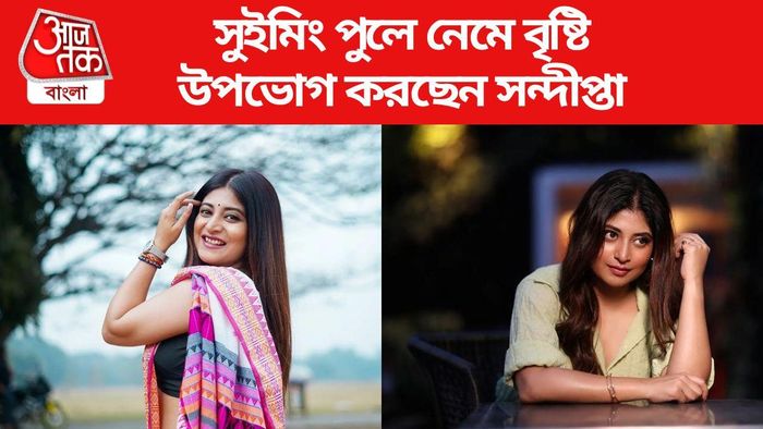 সন্দীপ্তা সেন