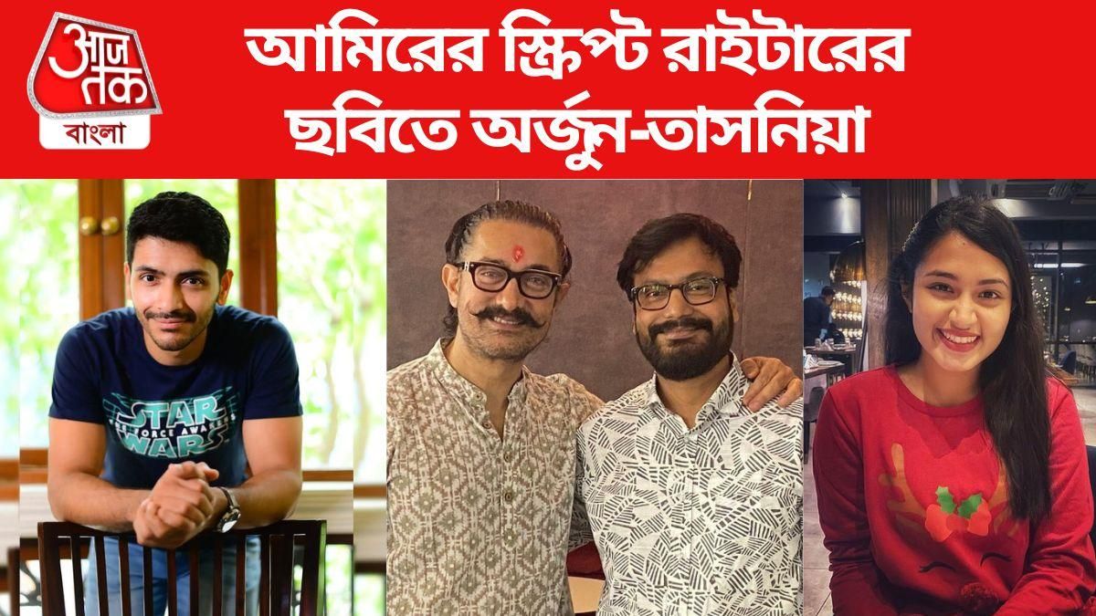 একসঙ্গে জুটিতে দেখা যাবে অর্জুন-তাসনিয়াকে