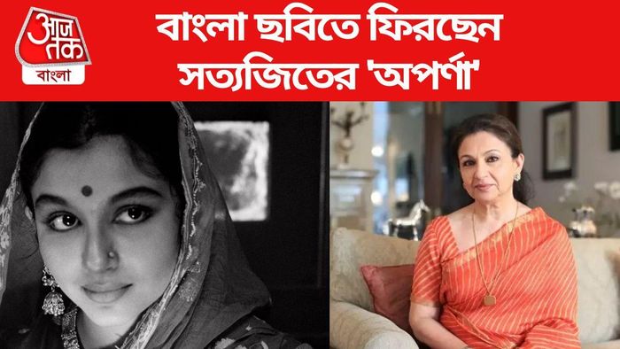 শর্মিলা ঠাকুর