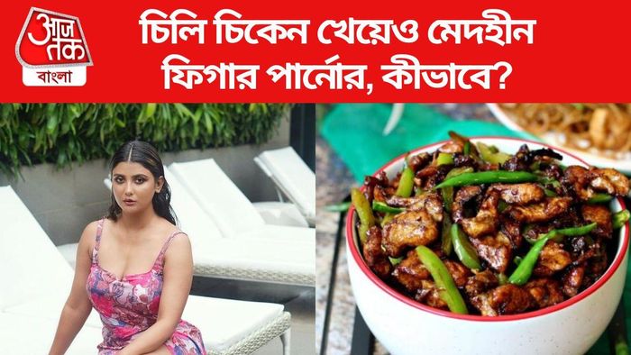 পার্নো মিত্র