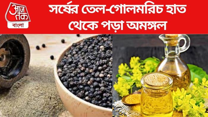 বাস্তু টিপস