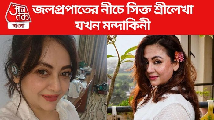 শ্রীলেখা মিত্র