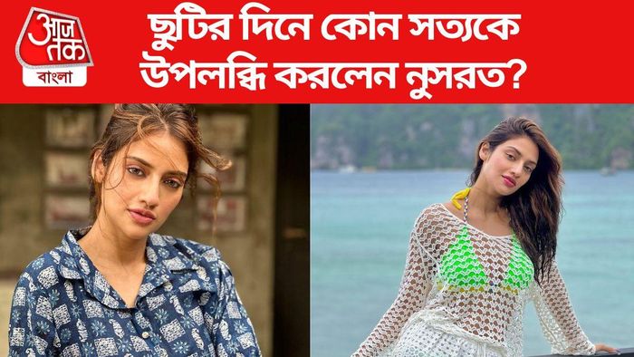 নুসরত জাহান