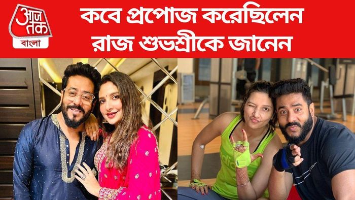 রাজ-শুভশ্রীর লাভ স্টোরি