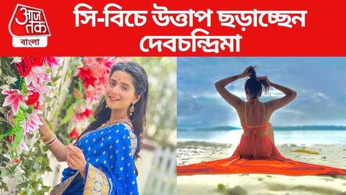 দেবচন্দ্রিমা সিংহ রায়